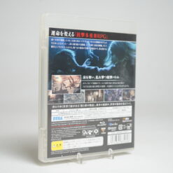 Alternative view of End of Eternity (PS3 Game)