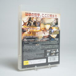 Alternative view of Red Faction: Guerrilla (PS3 Game)