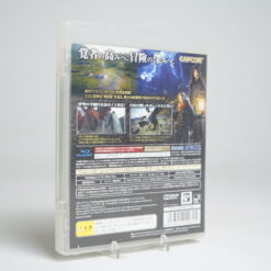 Alternative view of Dragon's Dogma: Dark Arisen (PS3 Game)