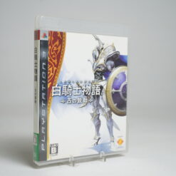 White Knight Chronicles: International Edition (PS3 Game)