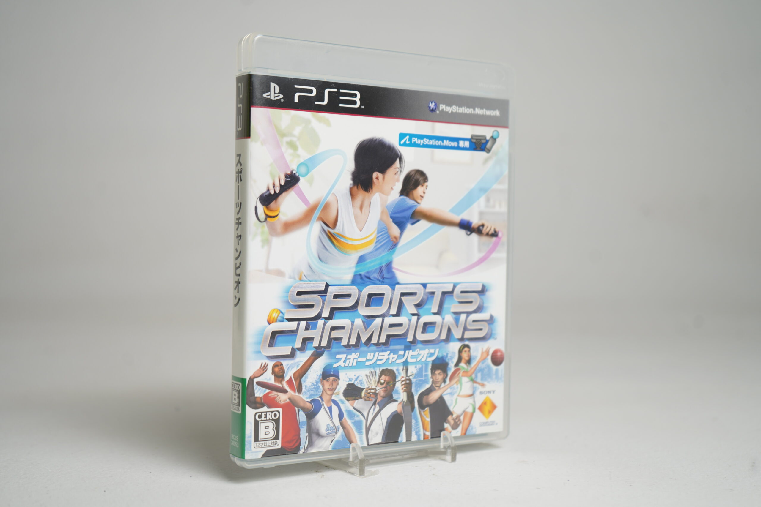 Sports Champions (PS3 Game)