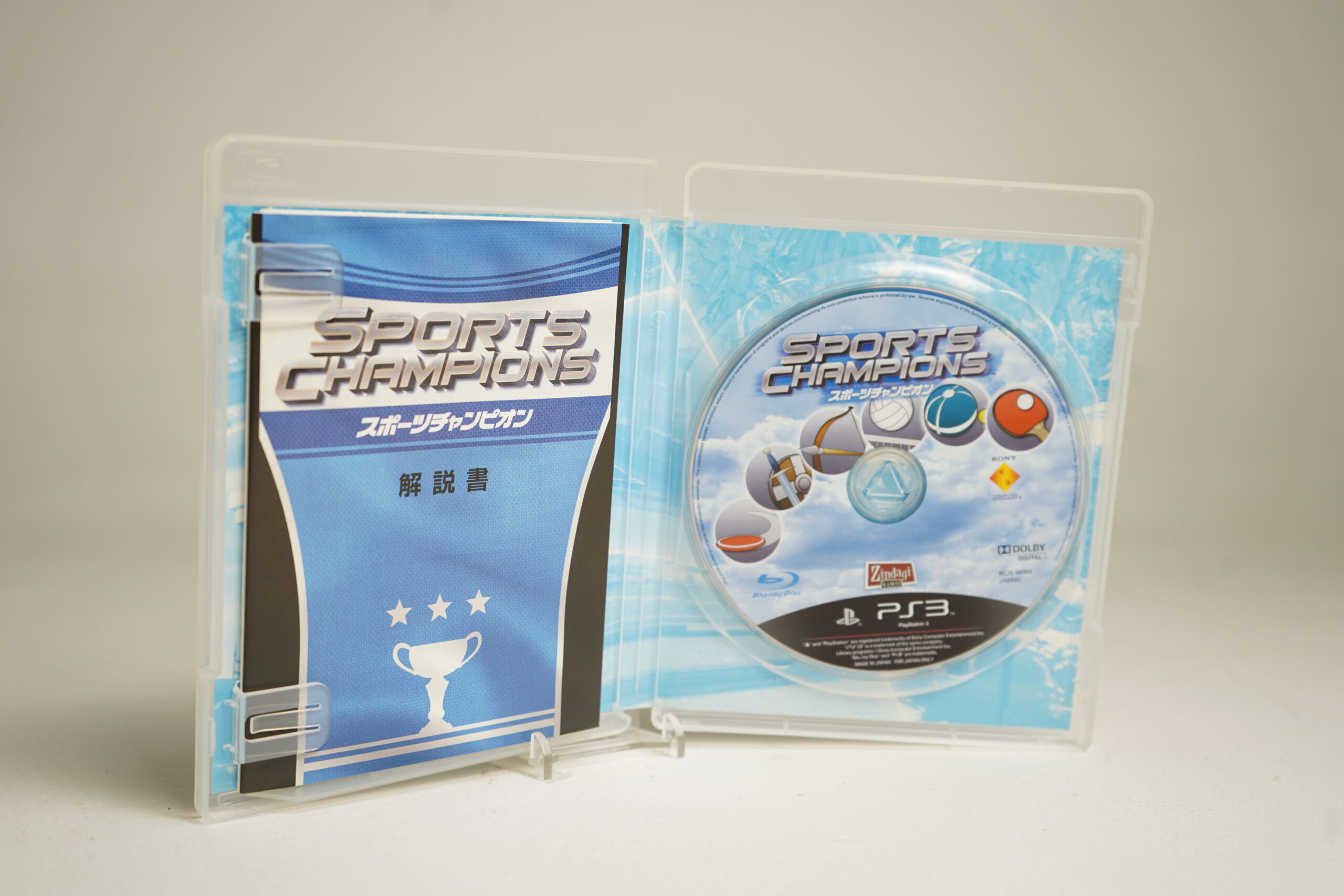 Sports Champions (PS3 Game) - Image 3