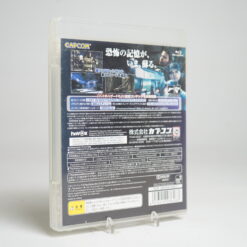 Alternative view of Biohazard 5 (PS3 Game)