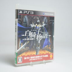 Shirokishi Monogatari: Hikari to Yami no Kakusei (PS3 Game)