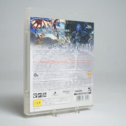 Alternative view of Shirokishi Monogatari: Hikari to Yami no Kakusei (PS3 Game)