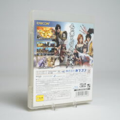 Alternative view of Sengoku BASARA Samurai Heroes (PS3 Game)