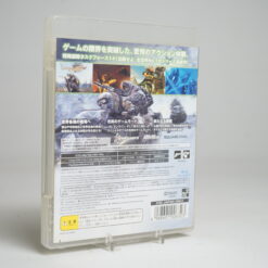 Alternative view of Call of Duty: Modern Warfare 2 (PS3 Game)