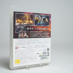 Alternative view of Musou Orochi 2 (PS3 Game)