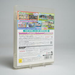 Alternative view of Jikkyou Powerful Pro Yakyuu 2014 (PS3 Game)