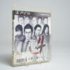 Yakuza 4 (PS3 Game)