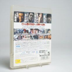 Alternative view of Yakuza 4 (PS3 Game)