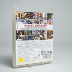 Alternative view of Yakuza 5 (PS3 Game)