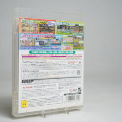 Alternative view of Jikkyou Powerful Pro Yakyuu 2014 (PS3 Game)