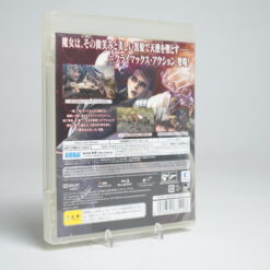 Alternative view of Bayonetta (PS3 Game)