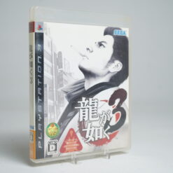 Yakuza 3 PS3 Game