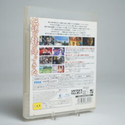 Alternative view of Yakuza 3 PS3 Game