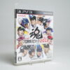 Professional Baseball Spirits 2013 (PS3 Game)