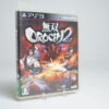 Musou Orochi 2 (PS3 Game)