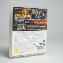 Alternative view of Musou Orochi 2 (PS3 Game)