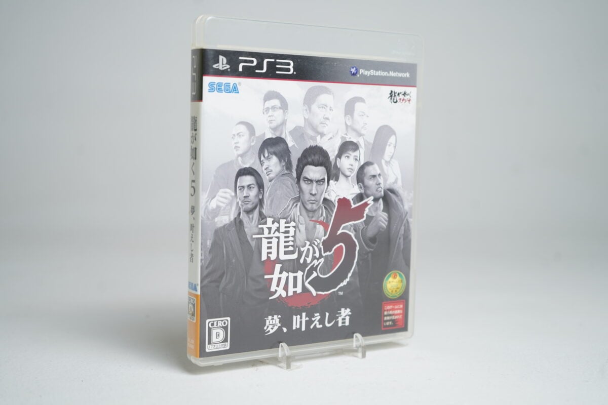 Yakuza 5 PS3 Game