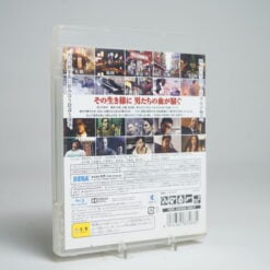 Alternative view of Yakuza 5 PS3 Game