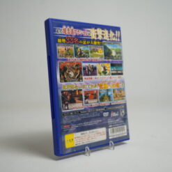 Alternative view of Naruto: Narutimate Hero 2  (PS2 Game)