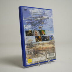 Alternative view of Final Fantasy XII (NTSC-J) (PS2 Game)