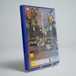 Alternative view of Fu-un Bakumatsuden (PS2 Game)