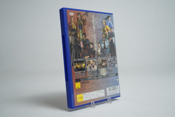 Fu-un Bakumatsuden (PS2 Game) - Image 2