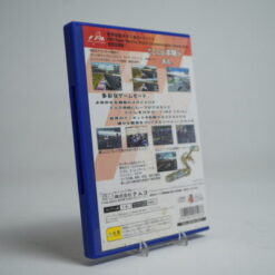 Alternative view of MotoGP  (PS2 Game)