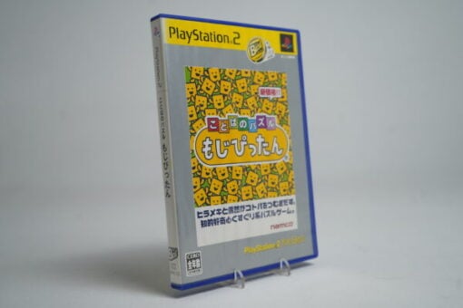 Kotoba no Puzzle: Mojipittan (PS2 Game)  (PS2 Game)
