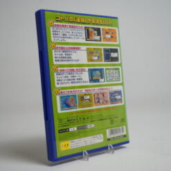 Alternative view of Kotoba no Puzzle: Mojipittan (PS2 Game)  (PS2 Game)