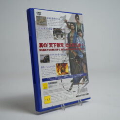 Alternative view of Kengo 3  (PS2 Game)