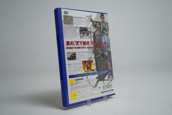 Kengo 3 (PS2 Game) - Image 2