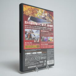 Alternative view of Zangeki no Reginleiv Wii Game