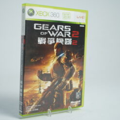Gears of War 2 (Xbox 360 Game)