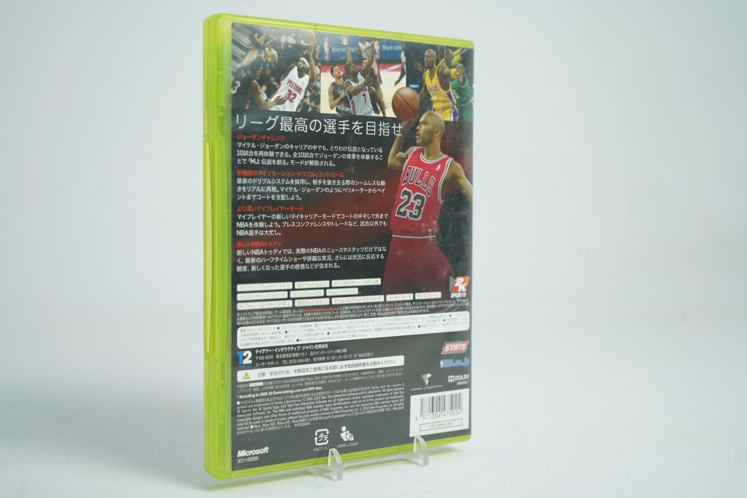 NBA 2K11 (Xbox 360 Game) - Image 3