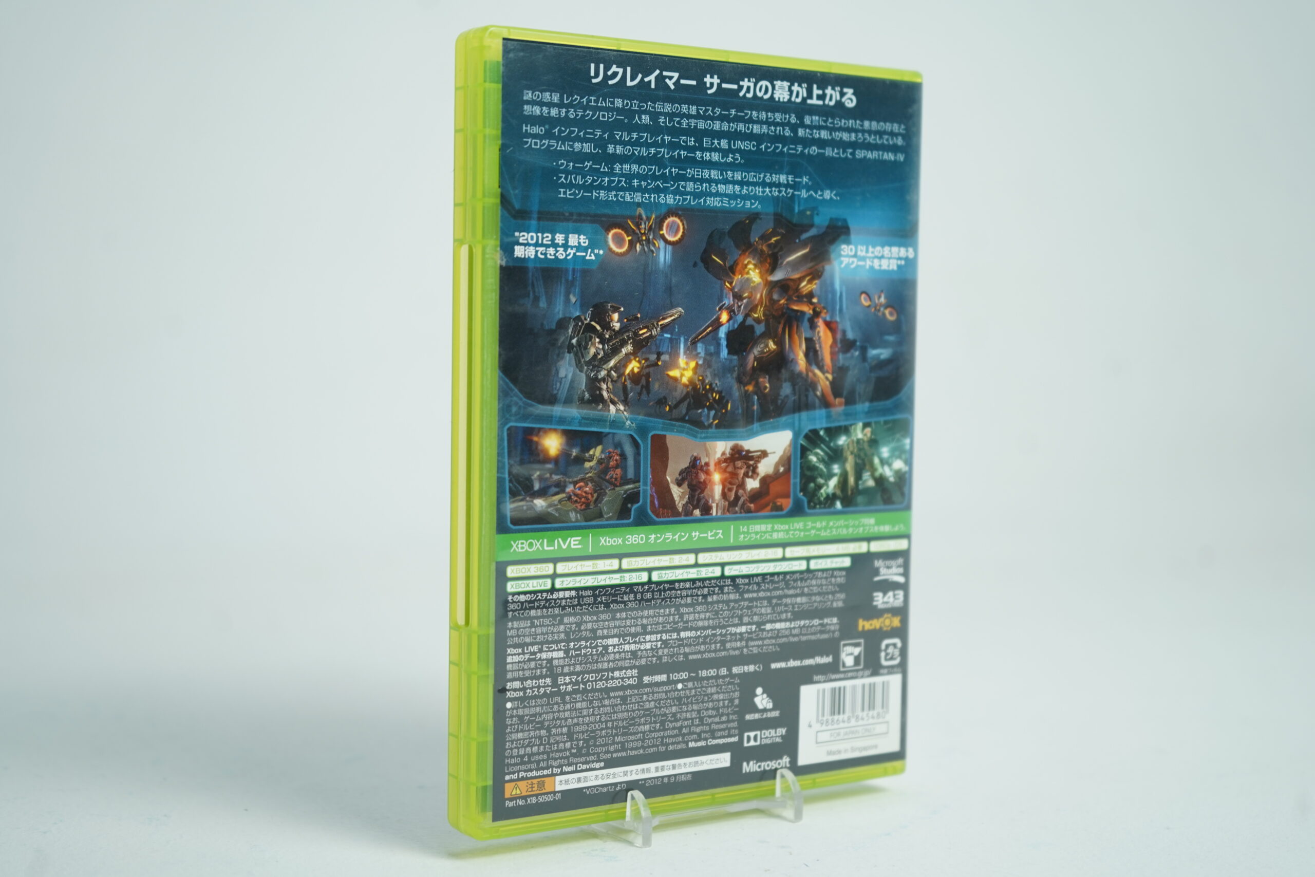 Halo 4 (Xbox 360 Game) - Image 3