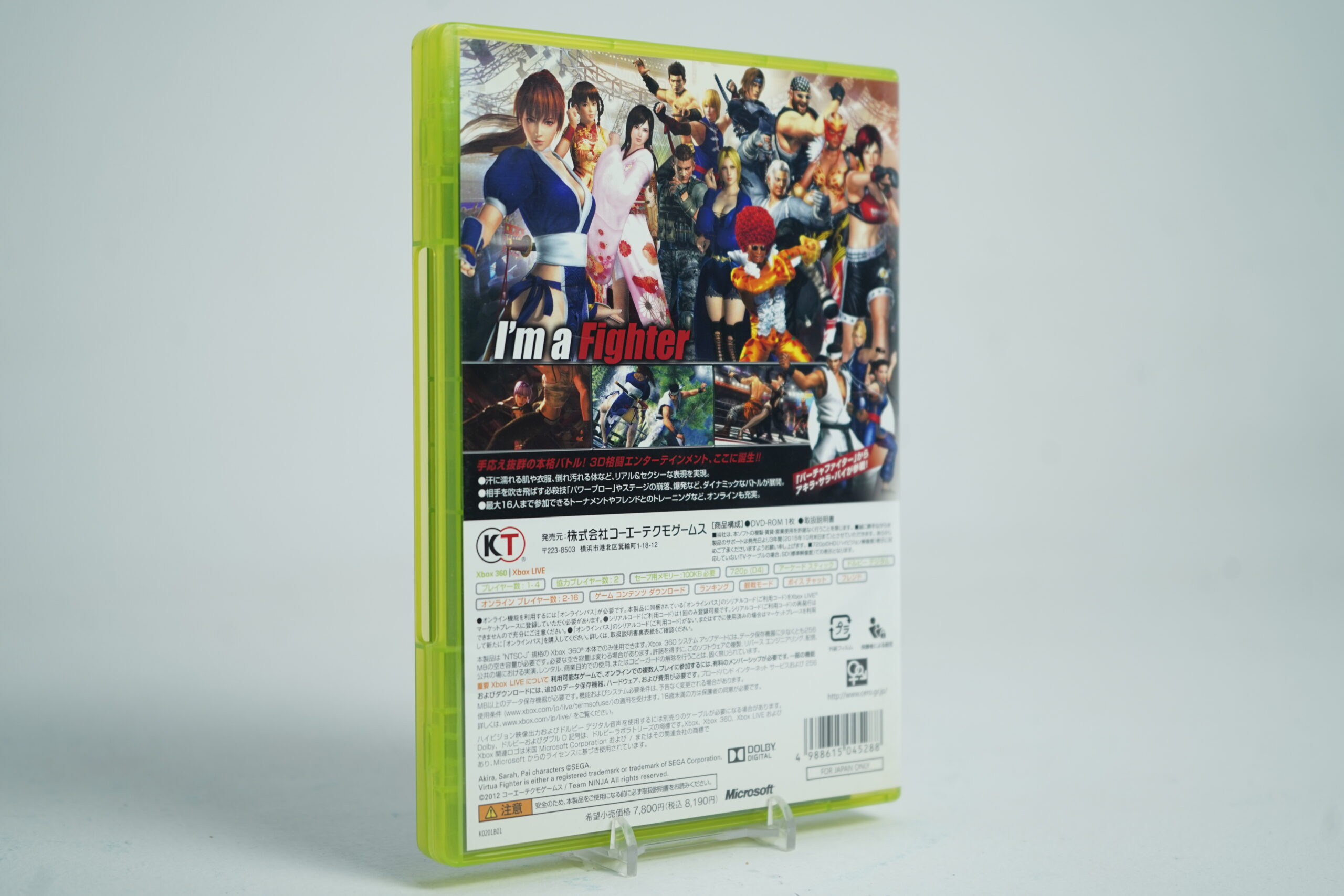 Dead or Alive 5 (Xbox 360 Game) - Image 2