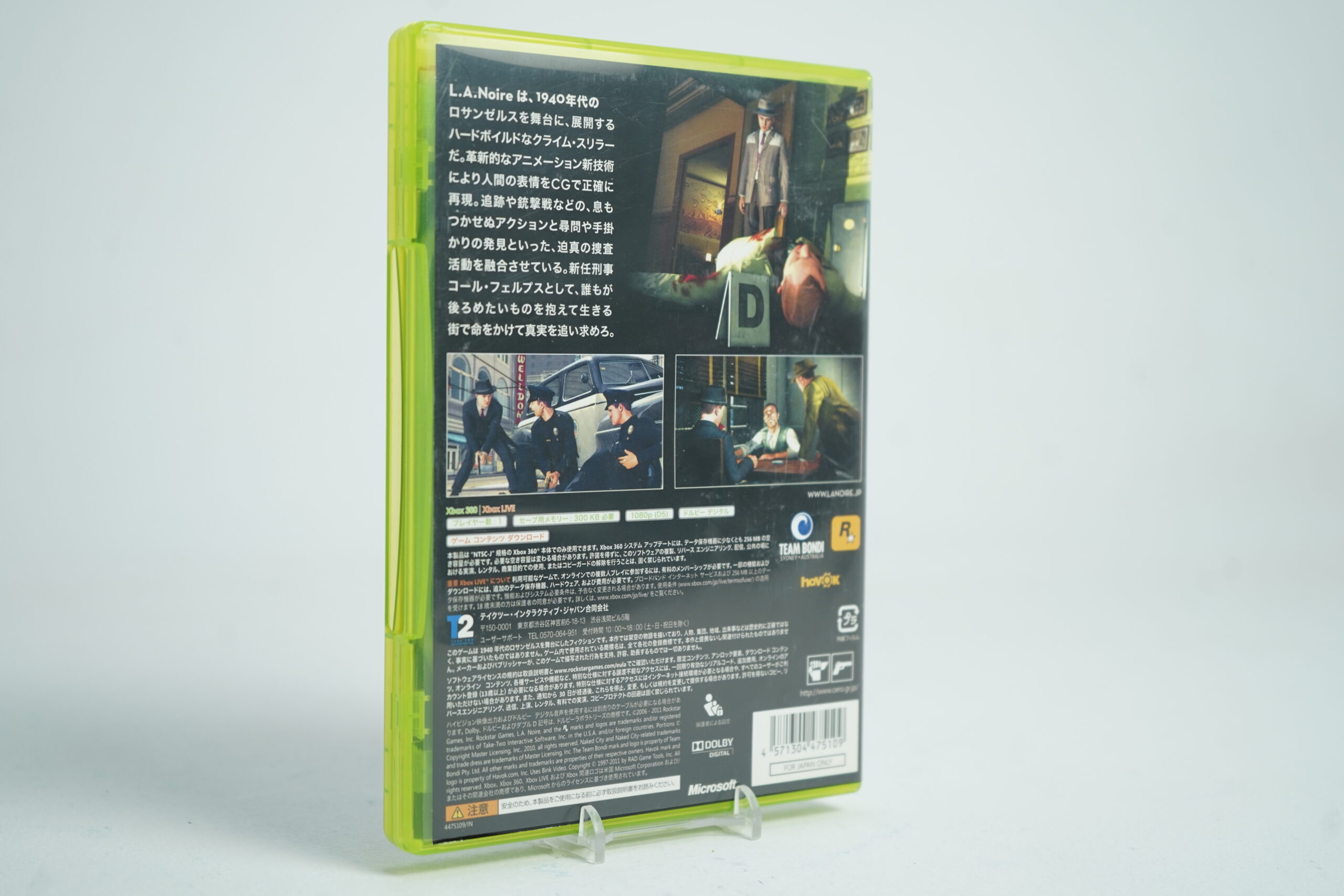 L.A. Noire (Xbox 360 Game) - Image 3