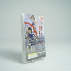 Alternative view of Tenchinomon (PSP Game)