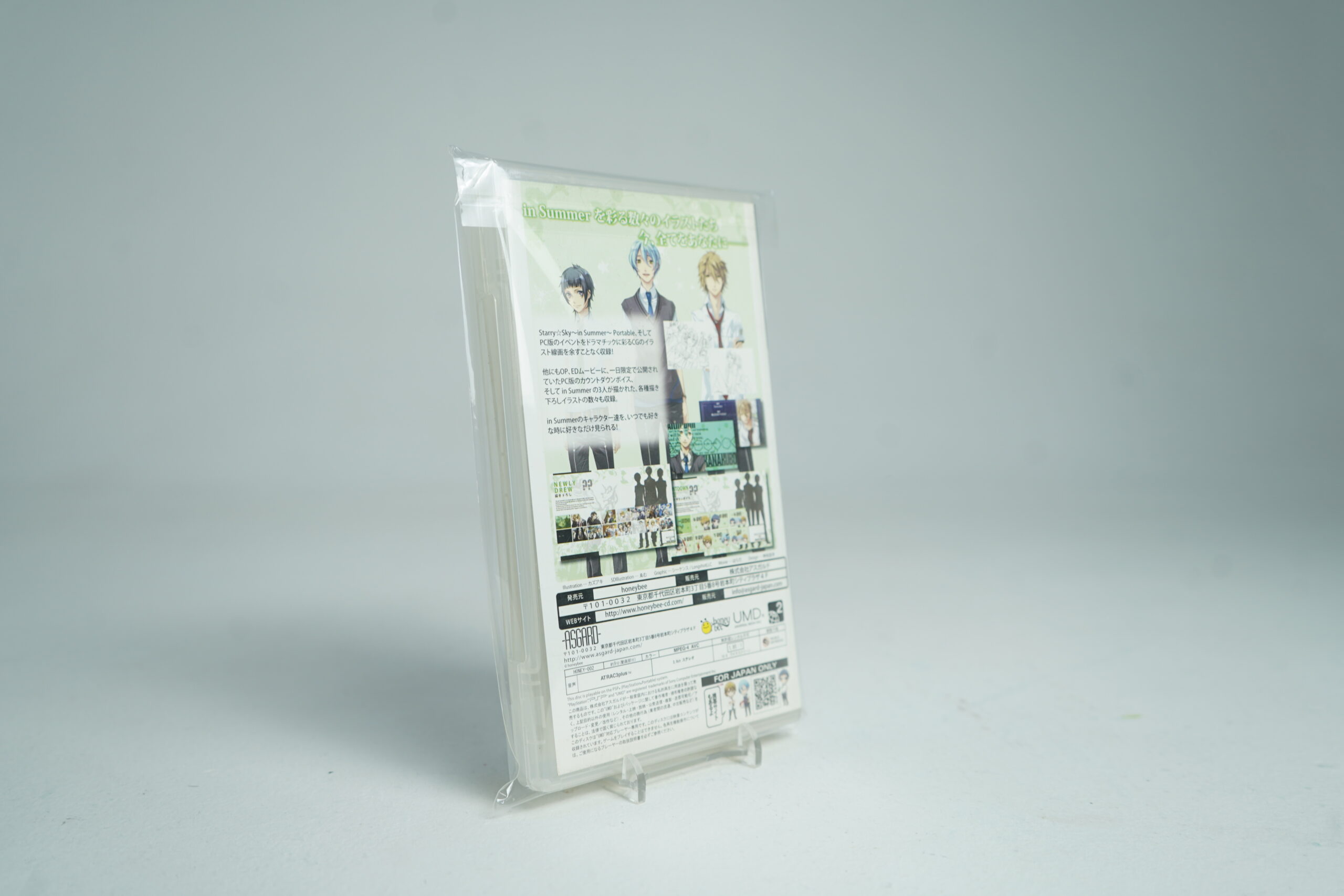 Starry Sky (PSP Game) - Image 2