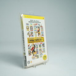 Piposaru Academia 2 (PSP Game)