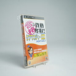 Shikaku Dasshu Care Manager Exam Portable (PSP Game)