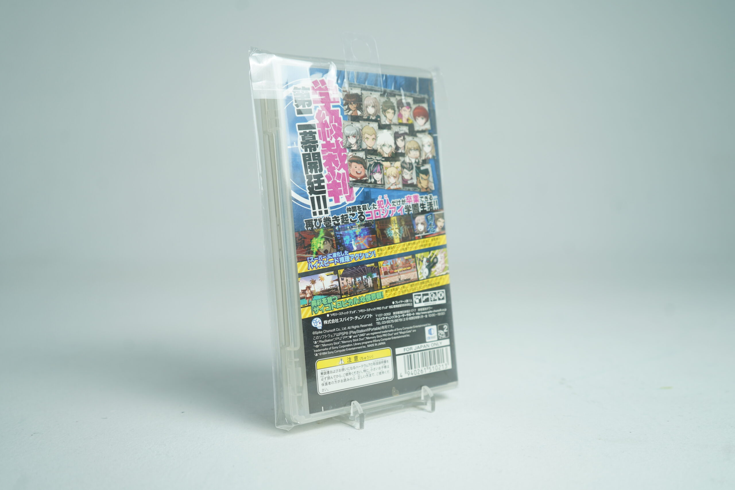 Super Danganronpa 2 PSP Game - Image 2