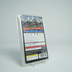 Alternative view of Winning Eleven 2014 PSP game