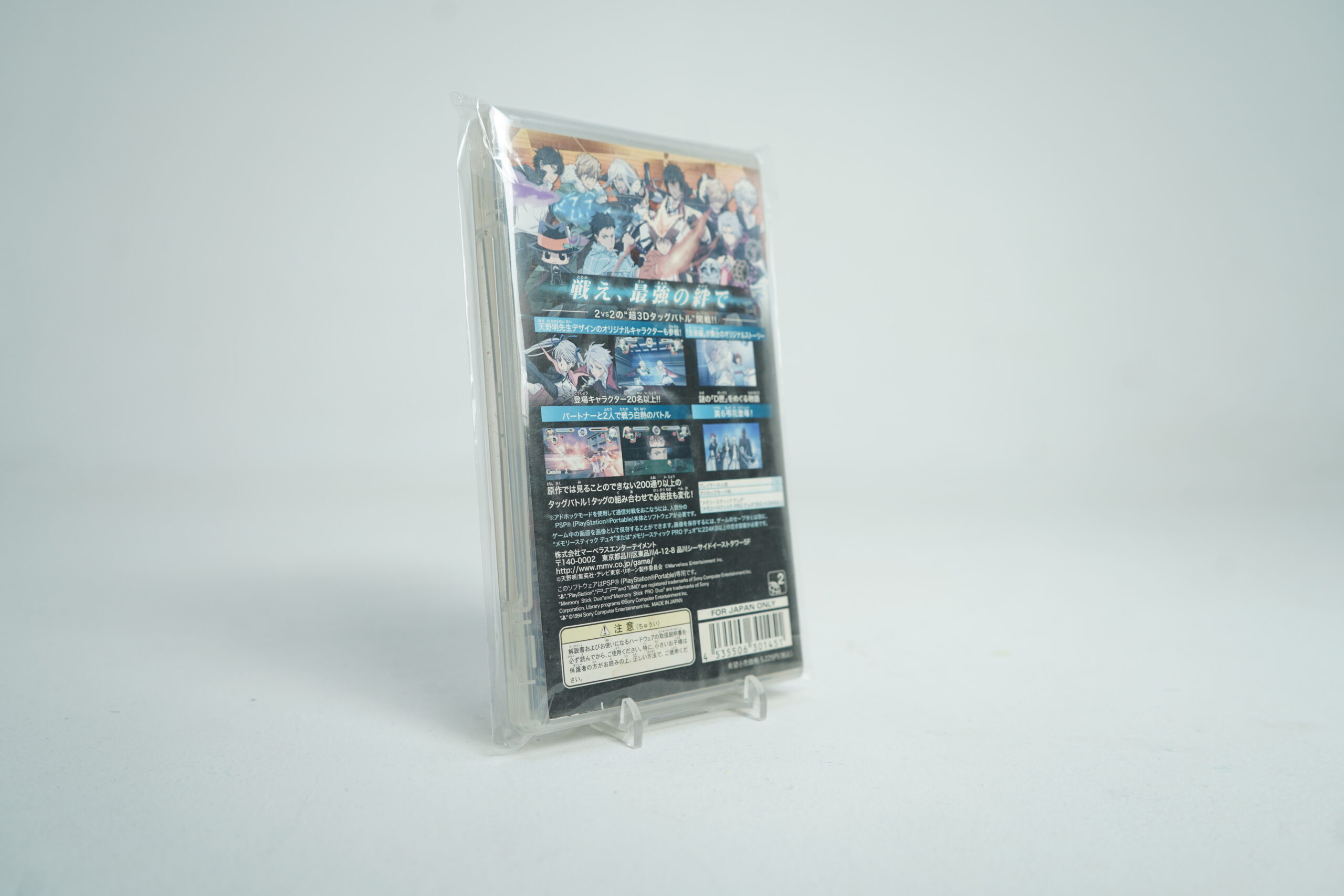 Kuroko no Basuke: Kiseki no Game PSP Game - Image 2