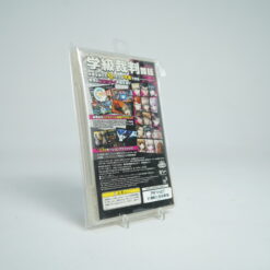 Alternative view of Danganronpa Kibou no Gakuen to Zetsubou no Koukousei PSP Game