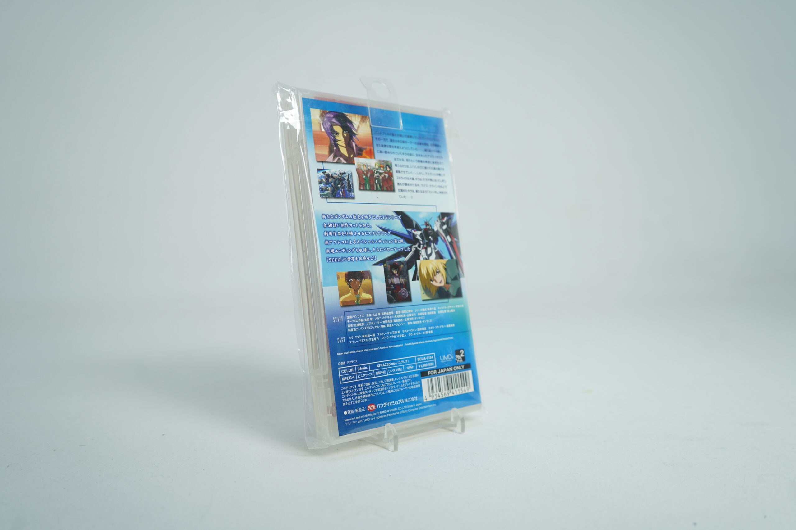 Mobile Suit Gundam SEED (UMD Video) PSP - Image 2