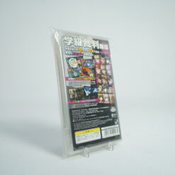 Alternative view of Danganronpa Kibou no Gakuen to Zetsubou no Koukousei PSP Game